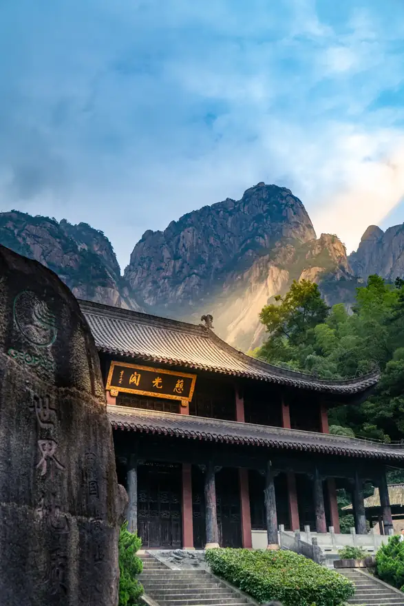 黄山 · 第 1 张照片